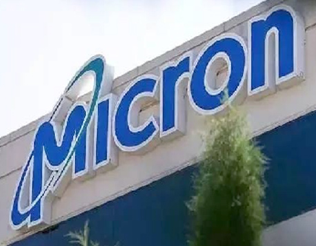 Taiwan Micron Memory Co. LTD