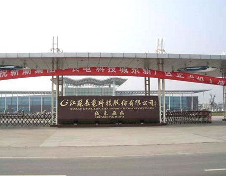 Jiangsu Changdian Technology