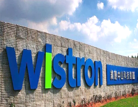 Wistron